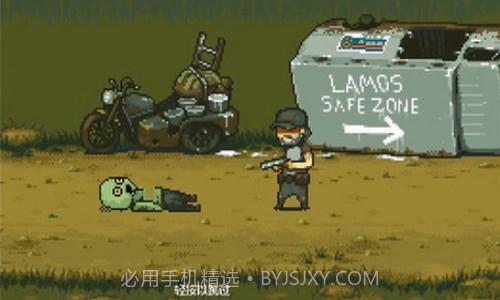 枪战行动末日截图2 枪战行动末日截图2