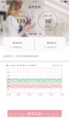 小贴心截图3 小贴心截图3