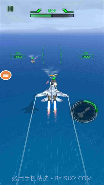 空军X战争截图2