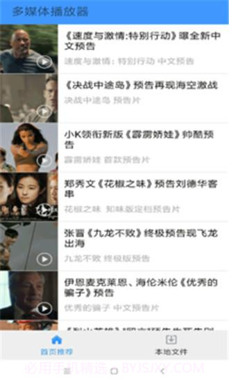 向日葵视频污版截图1