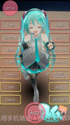 初音AR相机截图4