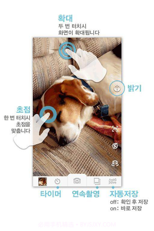 无声照相机截图3 无声照相机截图3