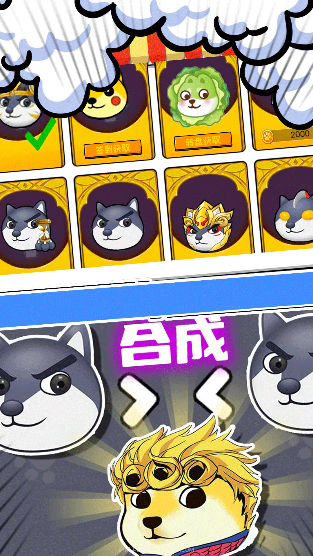 节奏砍砍砍截图1 节奏砍砍砍截图1