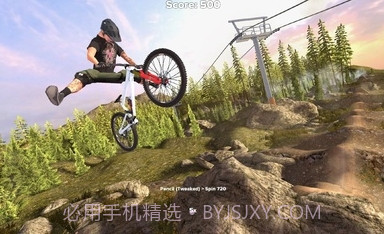 残酷的自行车特技截图1 残酷的自行车特技截图1