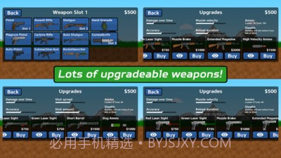 战争枪手截图3 战争枪手截图3