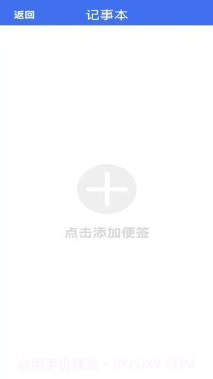 图文放大专业版截图3 图文放大专业版截图3