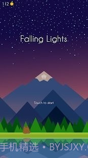 落下的灯截图2 落下的灯截图2