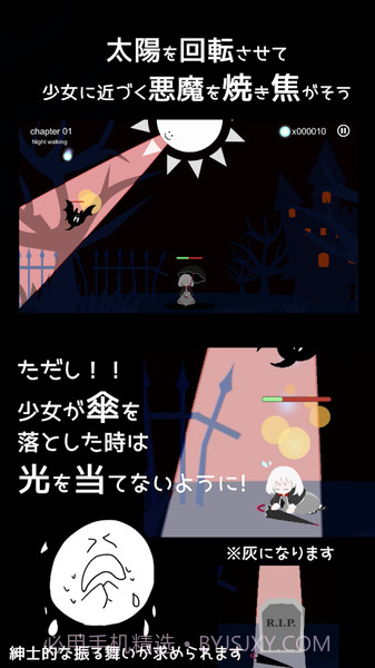 即便如此也想照耀你截图3 即便如此也想照耀你截图3