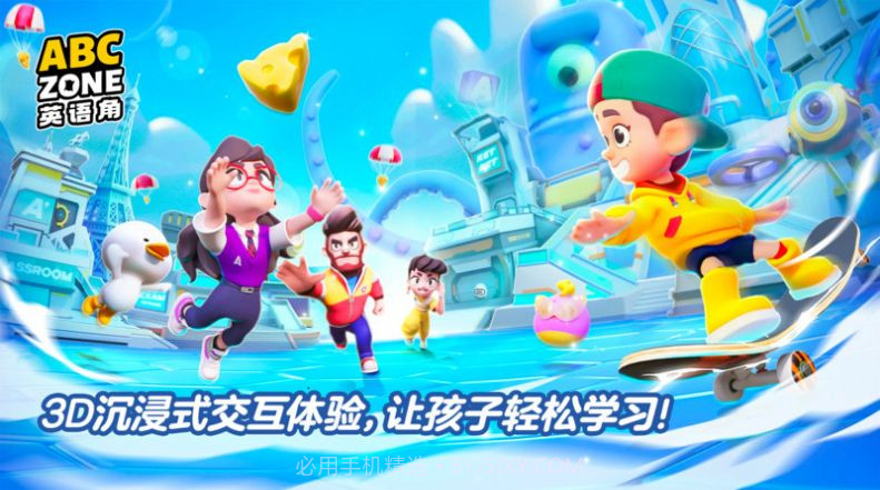 ABC Zone截图2 ABC Zone截图2