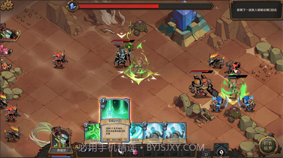 因狄斯2燃烧的火种截图3 因狄斯2燃烧的火种截图3