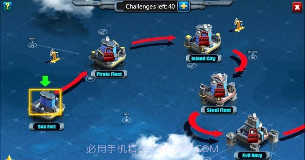 海上战争海洋优势截图2 海上战争海洋优势截图2