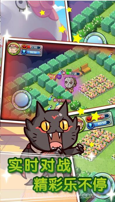 小镇大乱斗APP截图2