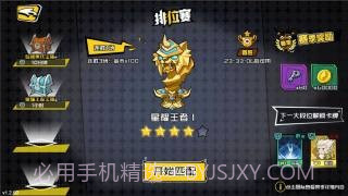 三国小小将截图2 三国小小将截图2