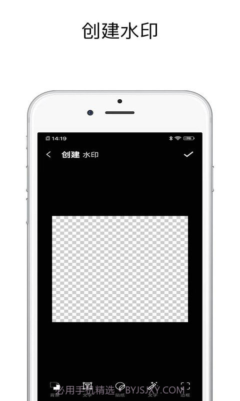 一键去水印精灵截图3 一键去水印精灵截图3