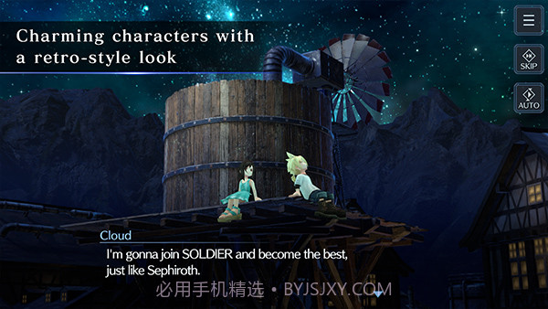 最终幻想7永恒危机国际服截图2