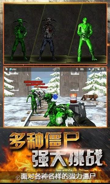 模拟末日逃亡截图1 模拟末日逃亡截图1