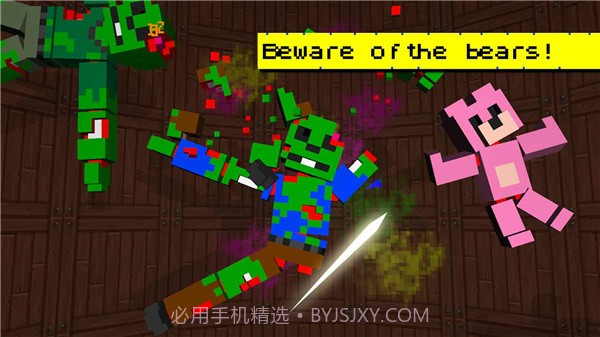 僵尸切切乐截图2 僵尸切切乐截图2