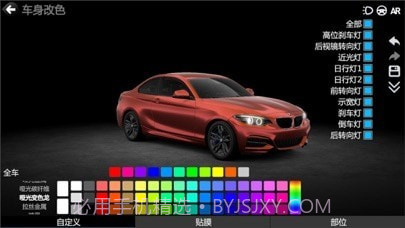 真实改装车截图1 真实改装车截图1
