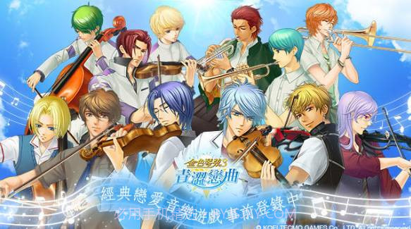 金色琴弦3青涩恋曲v2.0截图1 金色琴弦3青涩恋曲v2.0截图1