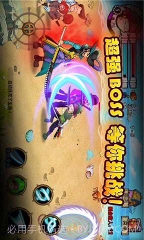 热血海贼截图2 热血海贼截图2