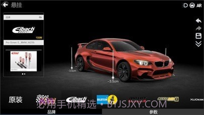 真实改装车截图5 真实改装车截图5