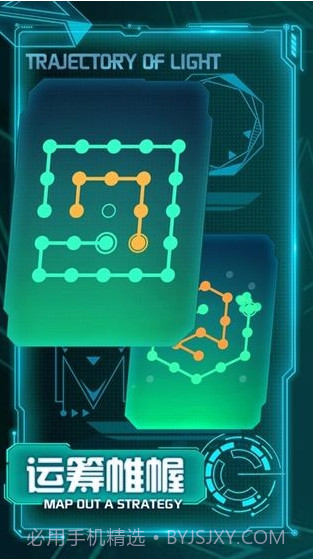 光之轨迹:连接奇幻世界APP截图3 光之轨迹:连接奇幻世界APP截图3
