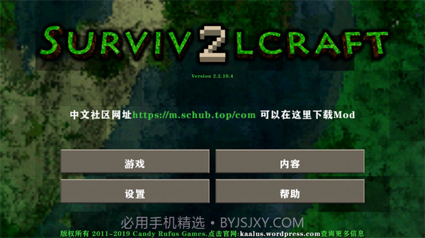 生存战争2.3十倍掉落模组截图1