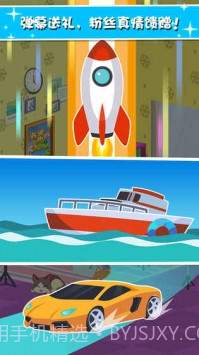 主播养成记截图5