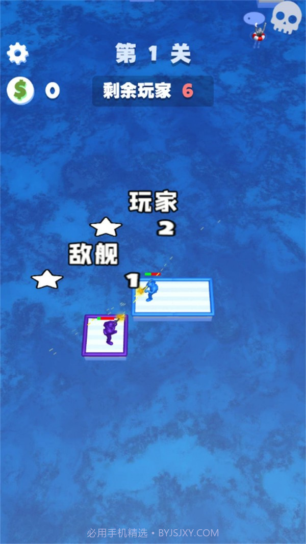 木筏世界海岛战争截图2 木筏世界海岛战争截图2
