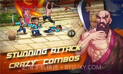 功夫风暴2无限金币截图2 功夫风暴2无限金币截图2