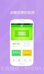 快划啦截图4 快划啦截图4