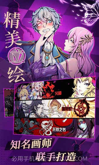 先驱Harbingers:末日中的无尽战争截图3 先驱Harbingers:末日中的无尽战争截图3