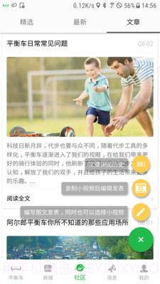 阿尔郎截图2 阿尔郎截图2