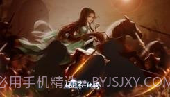仙门第一纨绔易次元截图3 仙门第一纨绔易次元截图3