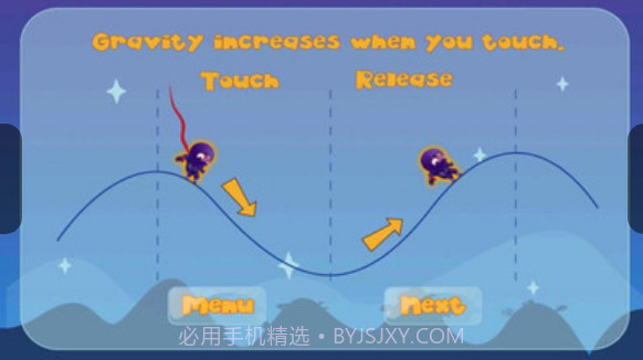 追月者截图2 追月者截图2