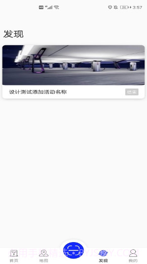浪充免费版截图1 浪充免费版截图1