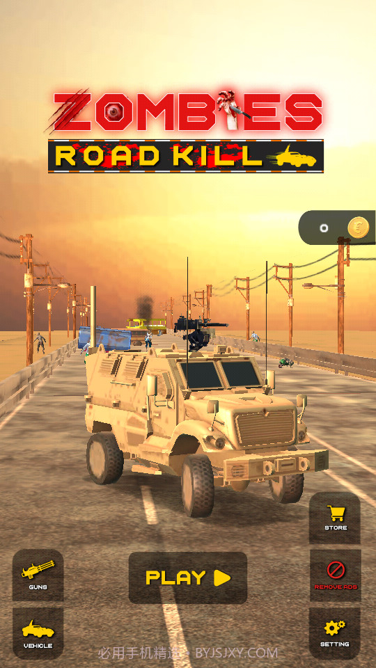 僵尸路杀截图1 僵尸路杀截图1