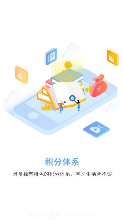 豫见指导员截图3 豫见指导员截图3