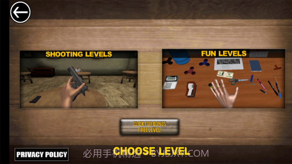 手掌模拟器截图1