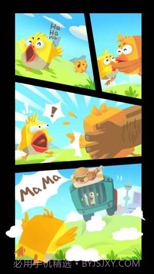 开心跳跳鸡截图3 开心跳跳鸡截图3