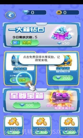 守护英雄大作战截图2 守护英雄大作战截图2