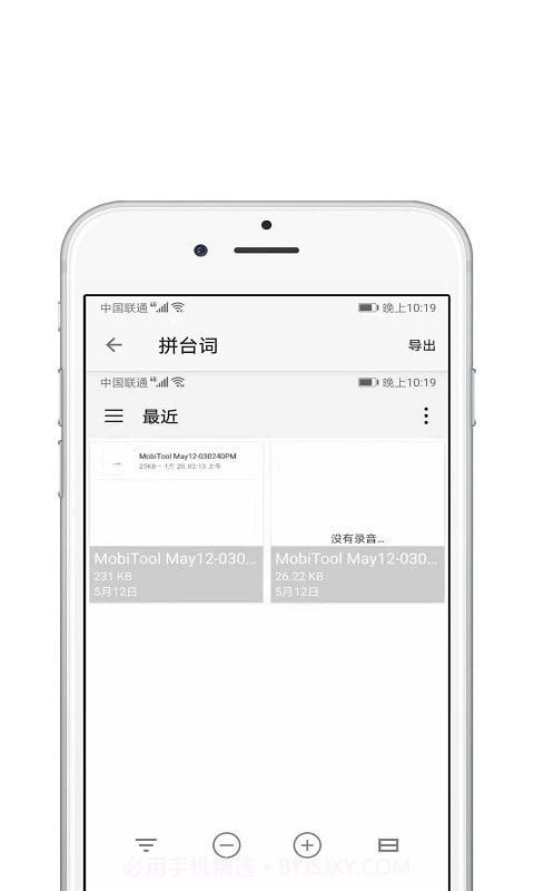 Med视频编辑截图4 Med视频编辑截图4