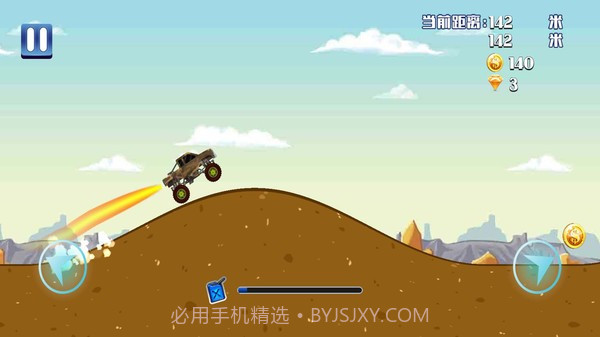 赛车越野竞技截图2