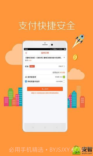 8868手游交易截图5 8868手游交易截图5