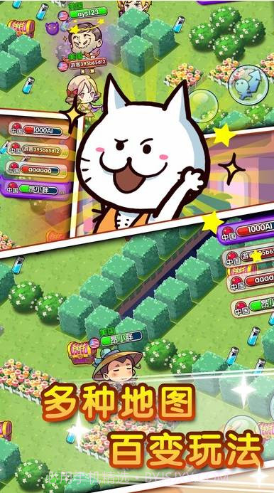 小镇大乱斗APP截图3