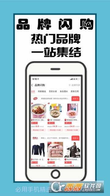 江小生免费版截图1 江小生免费版截图1