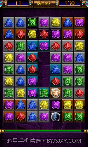 埃及宝石截图3 埃及宝石截图3