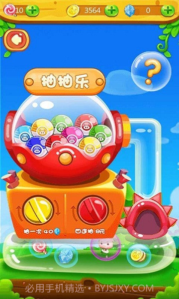 猪猪侠大作战截图2 猪猪侠大作战截图2