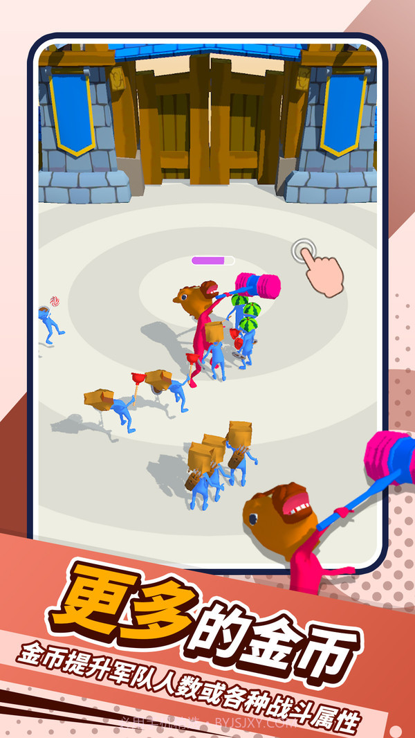 我小弟贼多截图4