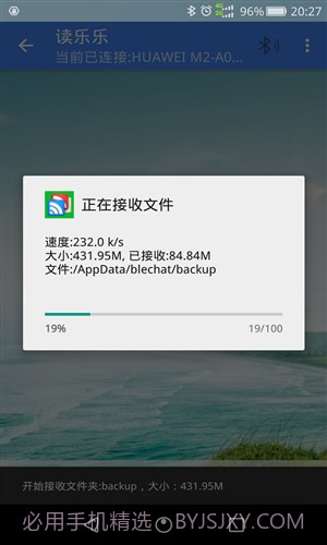 左右手截图1 左右手截图1